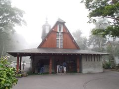 霧に包まれた聖パウロカトリック教会