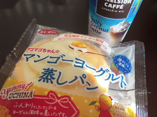ホテル1Fにあるファミマで買った朝食です。<br />なんとなく沖縄っぽいものをチョイス。