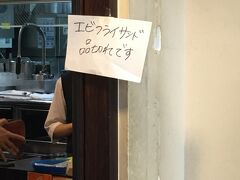 終了後関東のお友達とカフェでおしゃべりをして名古屋駅で解散。
ottoに頼まれていたコンパルのえびふりゃーサンドでしたが売り切れでした（ ;  ; ）
この日は世界コスプレサミットやジャニーズのコンサートがありいつも以上に名古屋駅に人が溢れていた（気がします）。