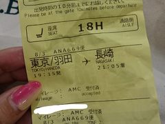 遅延で結局長崎空港についたのは21:40
最終のバスが21:40でしたが飛行機の到着を待ってくれてました。
ホテルに着いたのが23時ぐらいでほとんどお店が開いてなくて、ホテルの前の24時まであいてる居酒屋さんへ。