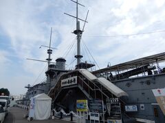 三笠公園に着きました。