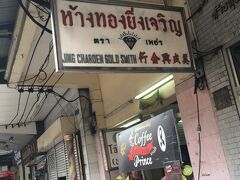 誰もが絶対 好きに違いない［ジョークプリンス］