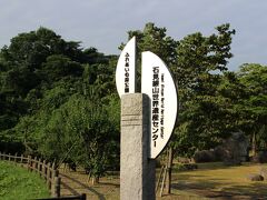 昨晩の道中では雨が降っていたのですが徐々に晴れ、８時～無事次の目的地「石見銀山」に着きました。