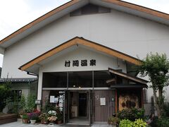 「夢千代日記」で有名になった湯村温泉も通りましたが混雑を避け、村岡温泉で一っ風呂いただきました♪