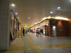 6：35　ＪＲ上野駅着

　　　　家から最寄駅まで歩いたから疲れた～。

　　　　構内のエキュート上野の一角へ。