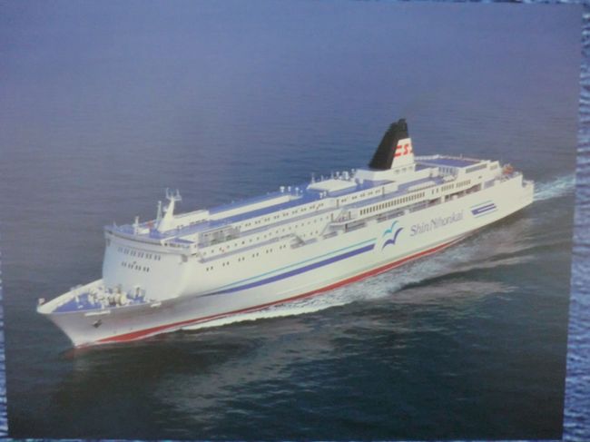 紀伊半島陸海空乗物紀行・その2.〔祝〕新造船就航 オーシャン東九フェリー「フェリーりつりん」乗船記 (東京~徳島) 前編。