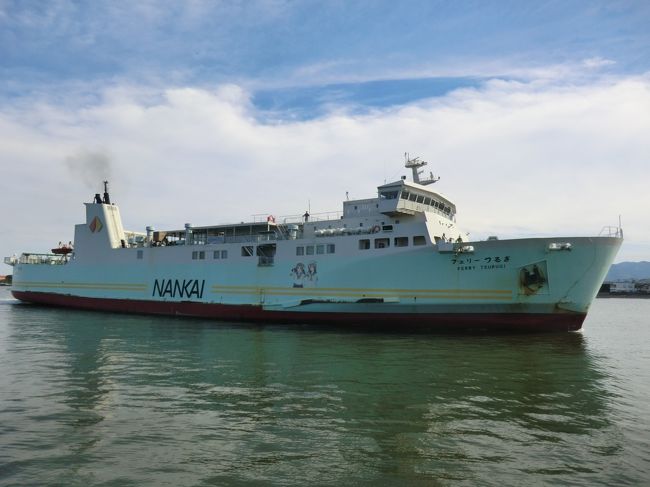紀伊半島陸海空乗物紀行 その4 南海フェリー フェリーつるぎ 乗船記 徳島 和歌山 徳島市 徳島県 の旅行記 ブログ By オーヤシクタンさん フォートラベル