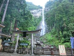 那智御瀧は、熊野那智大社別宮飛瀧神社として、御滝そのものを大己貴命が現れた御神体として、お祀りしております。