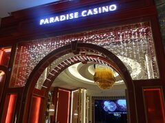 【PARADISE CITY】
翌朝友人10人を仁川空港に迎えに行く前に
寄ってみました
マカオのカジノみたいでした
韓国の他のカジノとは広さ雰囲気違います