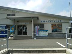 ドルフィンセンター

見学だけなら435円
これはお安い！(^^)/