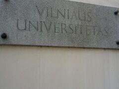 ヴィリニュス大学