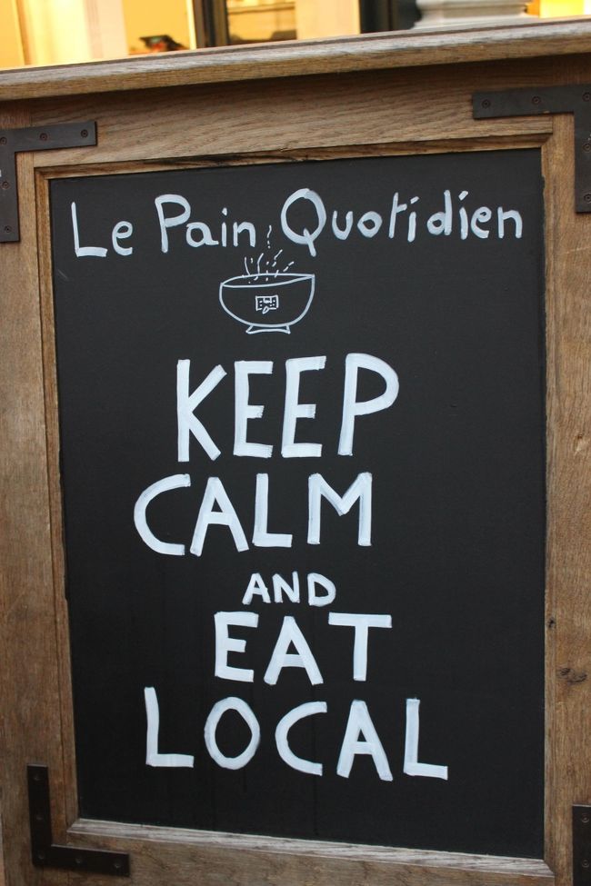 ル・パン・コティディアンでの朝食も憧れだったので、食べに来られて良かった♪<br /><br />お腹が満たされたので、ホテルに戻ります。