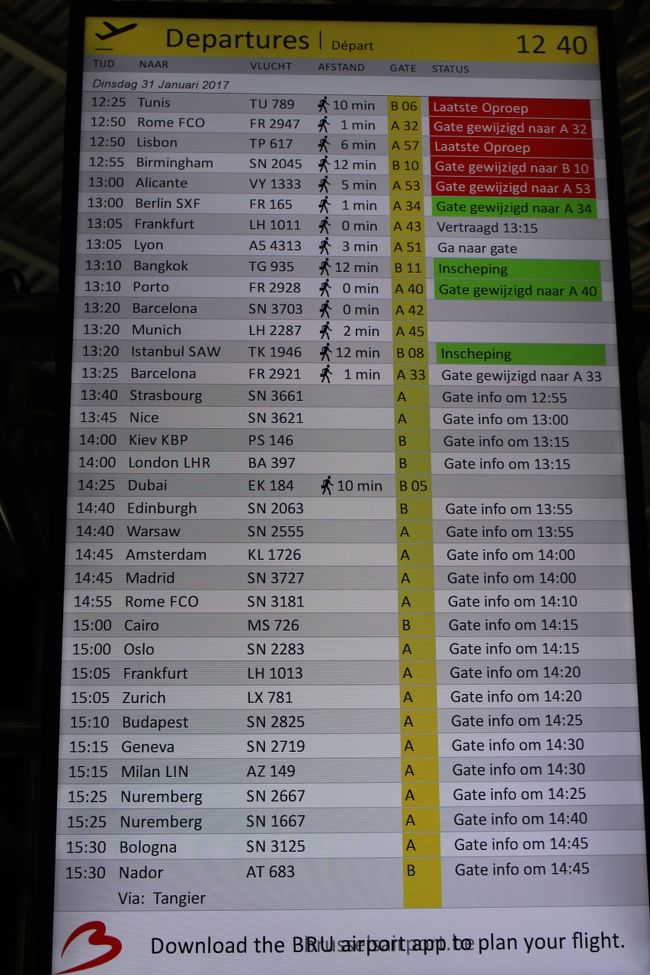 ゲート案内が出ました。<br />私達が乗るSN3703便はA42。<br />この近くのゲートのようです。<br /><br />場所によってはゲートまでの移動に時間がかかるので、近くて良かった(^o^)<br />