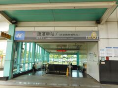 空港を出るとすぐ、地下鉄駅。市内にはすぐ。この感覚は福岡空港と同じ。