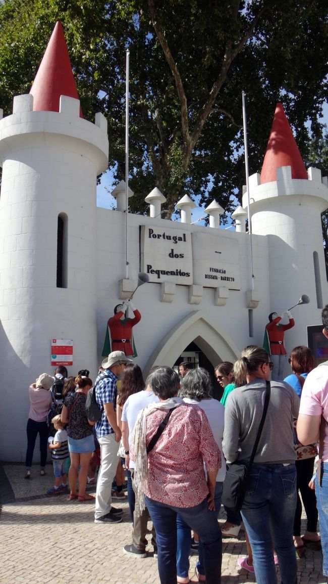 ここ、前回も来て、気に入ったのですが、ミニ・ポルトガル。<br />子供ようの遊園地みたいなもんですが、ポルトガル各地の建物が、ミニチュア・サイズで作られてます。<br /><br />ちょっと出遅れたら、この行列、<br />今回、初めて夏休みのヨーロッパに来ましたけど、やっぱり夏休みは、今回限りにしたいと思います。あちこち、ものすごく混みます。