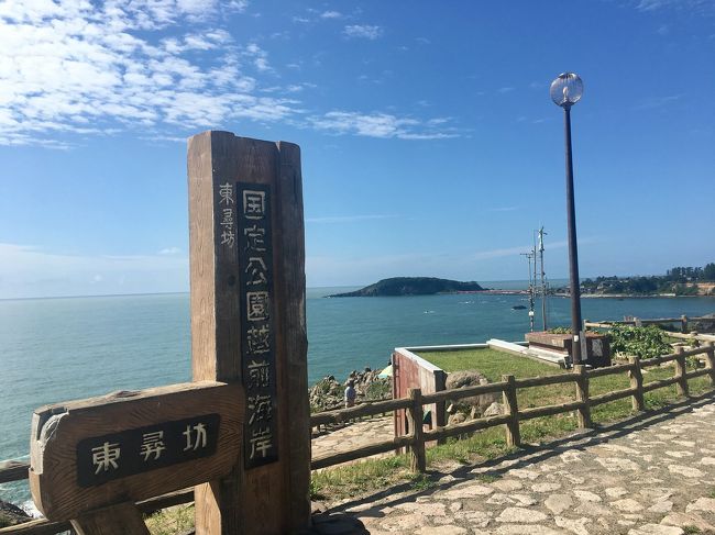 さて、福井編をまとめるため、ちょっと日は飛びます。<br />台風が去った8月9日。<br />福井県坂井市三国にある東尋坊に行って来ました。<br />市営駐車場500円<br />お土産屋さんの駐車場もあります