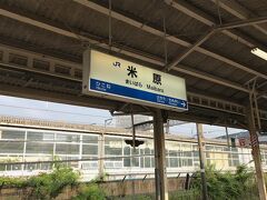 さ、電車でしゅっぱーつ。
ホテルが駅の目の前なので、ぎりぎりまでゆっくりできるのが良い所。

米原7：07→豊橋9：25　東海道本線新快速(浜松行)に乗り込みます。
いきなり『2時間以内』の誓いをぶっ千切ってますが、2列シートで米原始発だったのでゆったり快適！
豊橋までぐっすり眠りこけてしまったわい。

ちなみに前4両が浜松、後ろ4両は豊橋止まりなので浜松まで行く人は注意です。
ホームでは特にその旨の放送は流れなかったので、あせったー…。