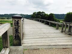 島田で降りた目的はココでーす！

世界一長い木造の橋『蓬莱橋』
島田駅から徒歩20分…いやーそれにしてもあっついね！
