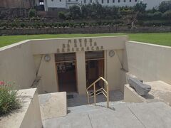 広場の真ん中に入り口があります。

インカ帝国時代の出土品が多く展示されています。
展示ケースや照明はかなりお粗末ですが、内容はとてもよかったです。
当時の生活が見えてくる様で楽しかったです。
取手付のお皿、底が円錐の壺、リャマのペーパーウェイトetc
面白かった！


