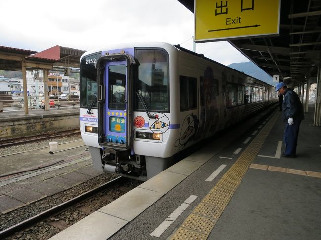 四国一周 ５泊７日の旅 （４日目－後編）］ バースデイきっぷで行く愛媛県の人気路線「愛ある伊予灘線」  【予讃線】』坂出・瀬戸大橋周辺(香川県)の旅行記・ブログ by BTSさん【フォートラベル】