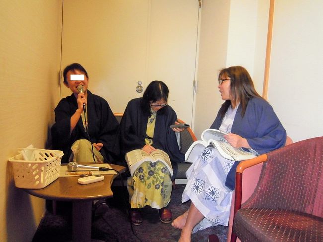 カラオケで盛り上がり！↑<br />ご苦労さん<br /><br />秋のひと時でした