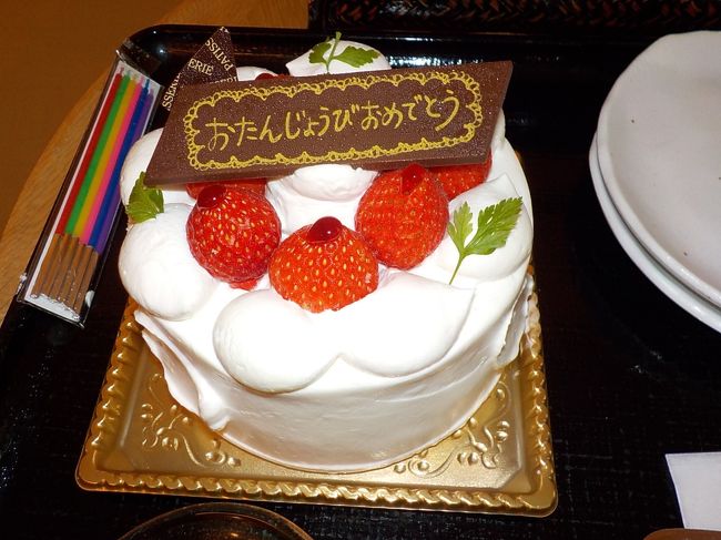 2017年8月6日～7日<br />〇美の誕生祝を兼ねてまたもや「おとぎの宿米屋」で過ごす