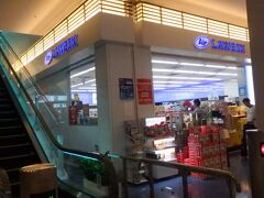 ここで龍角散のど飴を買っていこ。