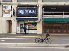 「おさない」でホタテフライを食べるつもりが朝から並んでるのをみてついこちらのラーメン屋へ