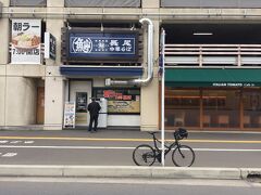 「おさない」でホタテフライを食べるつもりが朝から並んでるのをみてついこちらのラーメン屋へ