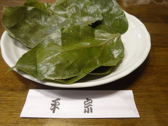 ごちそうさまでした。