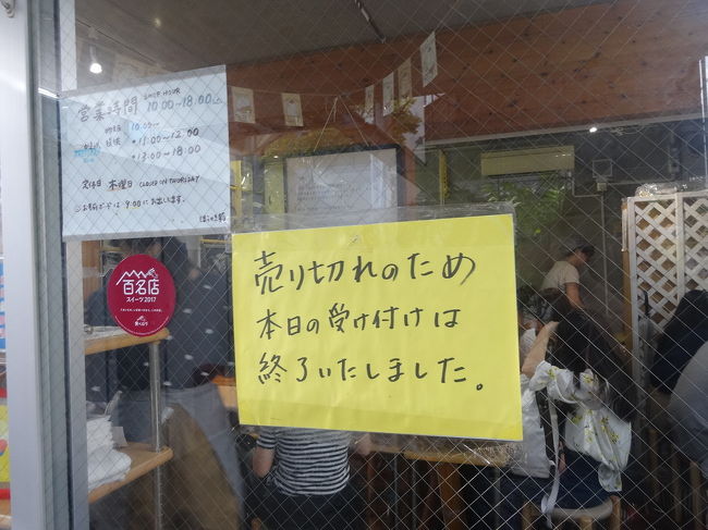 大人気店なのです。