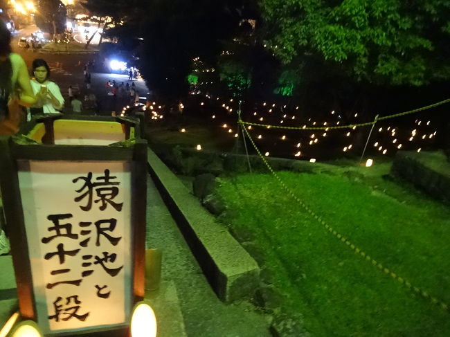 この52段を甥っ子と数えながら降りました。