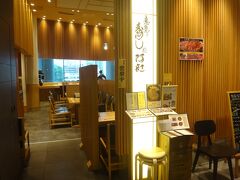 東京『虎ノ門ヒルズ』4F

【意気な寿し処阿部】の写真。

広尾に本店があります。他、六本木、五反田などにも店舗があります。

http://www.geocities.jp/hiroosushidokoroabe/index.html