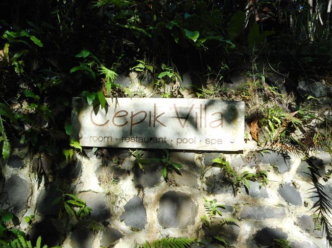 さらに奥へ奥へと進み今日の宿泊場所「セピック ヴィラ シデメン」ようやく到着。