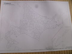 179市町村制覇に向けて、北海道内の市町村別白地図をダウンロードしてみました。

212市町村時代から大分変わりましたが、これを機にどことどことが合併したのか、とか、今一度再確認しながらの旅となっています。