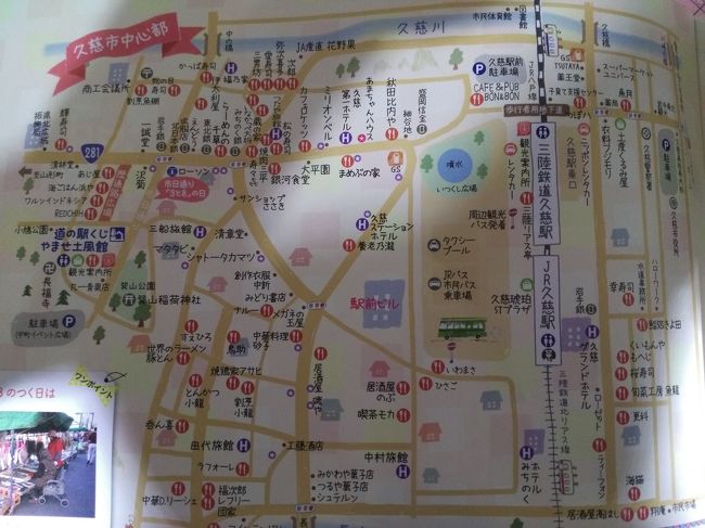 17 07 海と山と湖 三沢 久慈 十和田湖 八戸の旅 1 三沢 青森県 の旅行記 ブログ By えーきさん フォートラベル