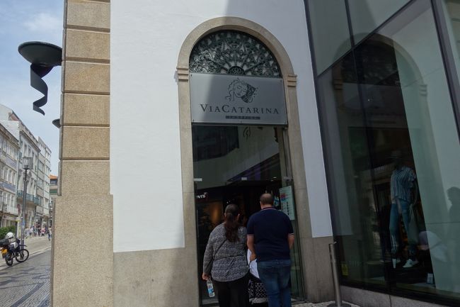 ヴィア・カタリーナショッピングセンター。