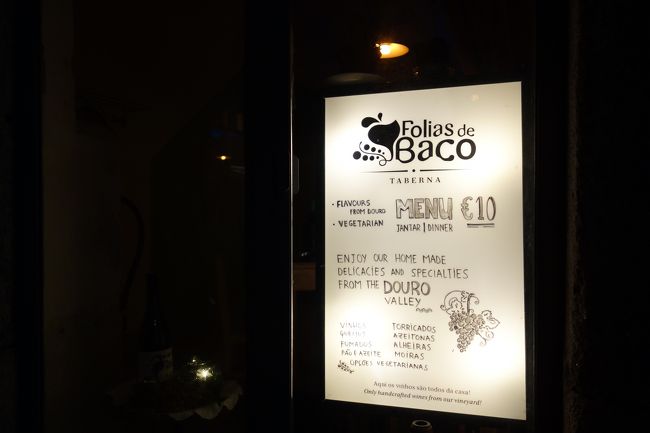 Taberna Folias de Bacoで夕食。