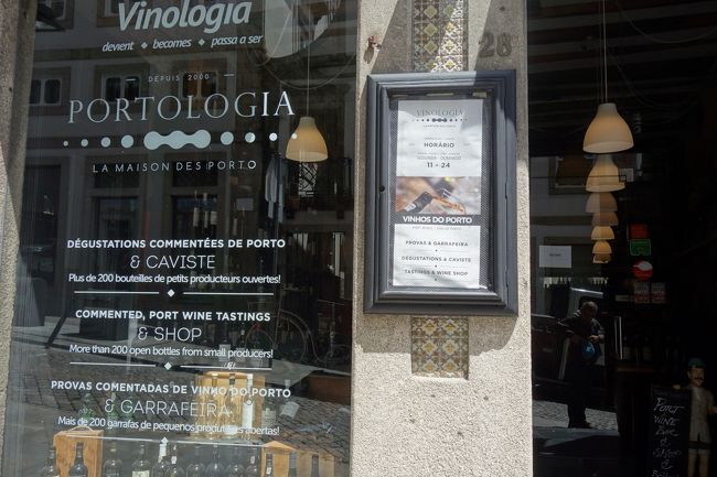 こちらのVinologiaでポートワインをいただくことにしました。