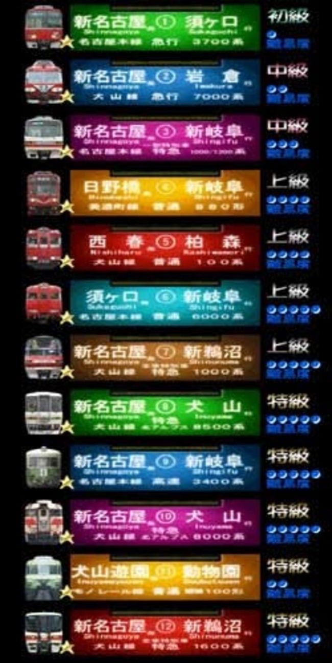 17夏休み遠征5 ポケモンスタンプラリー 電車でgo 名古屋鉄道編 名古屋 愛知県 の旅行記 ブログ By 梨田ヒカリ 元北の旅人 さん フォートラベル 17夏休み遠征5 ポケモンスタンプラリー 電車でgo 名古屋鉄道編 名古屋 愛知県 の旅行記 ブログ By 梨田ヒカリ 元北の旅人 さん フォートラベル