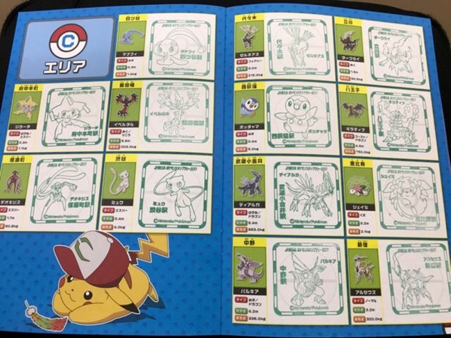 ドラゴンボール カードダス 2017スタンプラリー景品 ゴクウ