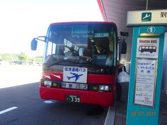　空港バス。　　釧路空港行き。