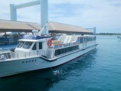 さて、ここから30分ほどかけて小浜島に向かう