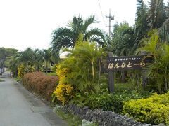 実はご主人（オーナーシェフ）は元々は某大手ホテルに勤め神奈川の藤沢で独立経営もしていた方。
確かに湘南っぽい雰囲気もあった。