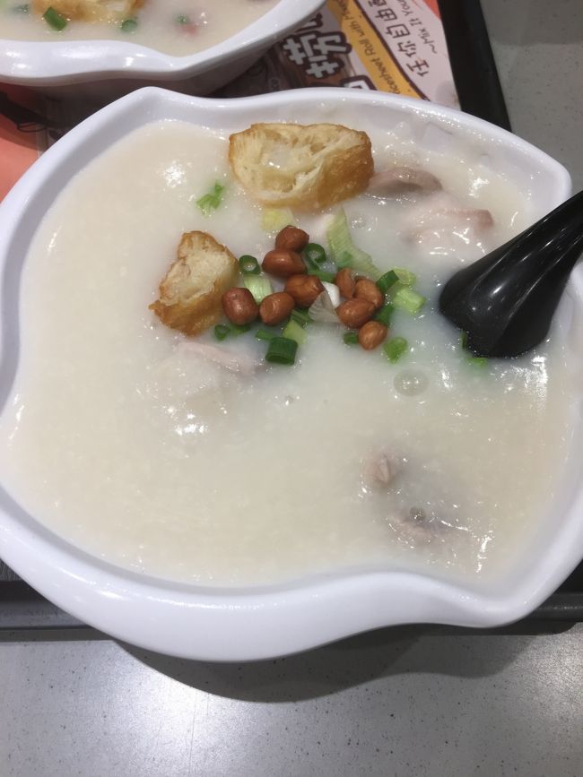 2日目の朝ごはんはお粥。海皇粥店に行きました。ガイドブックによると鶏ベースのお出汁とのことですが、ほんとに鶏のいいお出汁で美味しかったです！