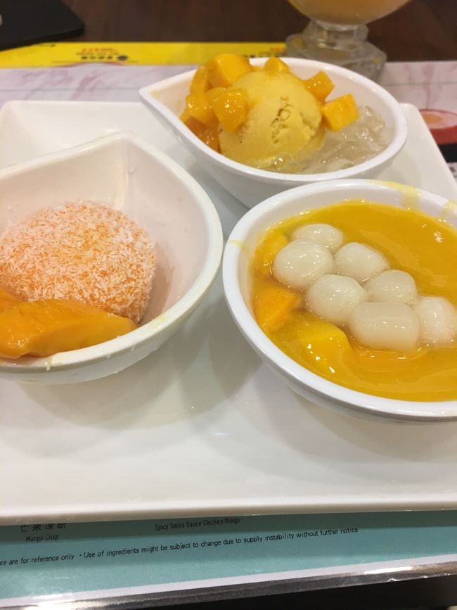 マンゴー好きにはたまらない！<br />ガイドブックで見た時は結構多いかなと思ったけど、小ぶりなのでひとりでペロリといけました！