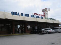 お世話になったかりゆしリゾートをお昼前に発って、那覇に向けて南下します。
お昼はずっと前から決めていた、シーサイド・ドライブインに立ち寄ります。
ここは、NHK「ドキュメント７２」で舞台となった半世紀の歴史を持つアメリカンドライブイン。いわゆる聖地巡礼です（じつは２回目だったりする）。
四角い建物に、今や珍しいネオンサインが素敵です（本当は夜行きたかった）。