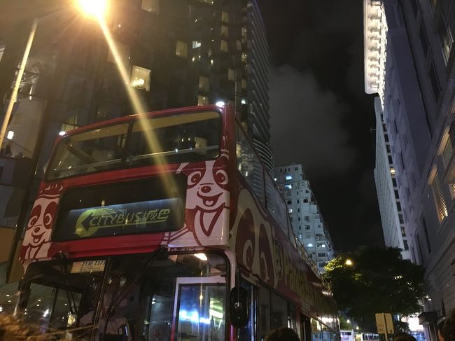 家族がオープントップバスに乗りたいと言ってたので、当日急遽予約しました。