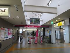 京王線 芦花公園駅

南口の出口へ降りていきます。