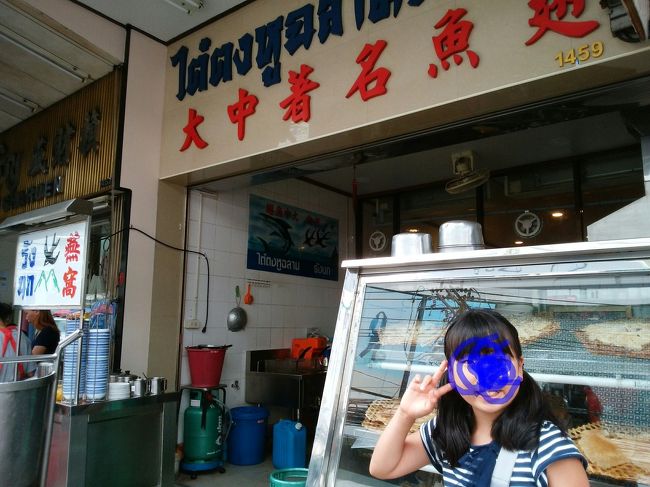 ロビンソン向かいのこのお店でお昼ご飯を食べました。英語メニューはあるけど、英語は通じません。指さしでＯＫ。